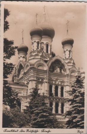 Karlsbad - Russische Kirche - ca. 1950 Karlsbad - Russische Kirche - ca. 1950