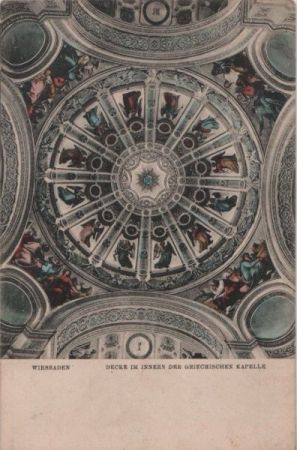 Wiesbaden - Decke der Griechischen Kapelle - ca. 1925 Wiesbaden - Decke der Griechischen Kapelle - ca. 1925