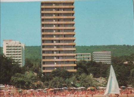 Bulgarien - Slatni pjasazi - ca. 1980 Bulgarien - Slatni pjasazi - ca. 1980