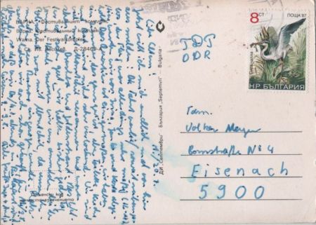 Varna - Warna - Bulgarien - Festivalkomplex