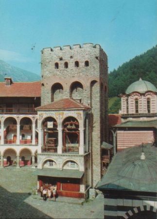 Bulgarien - Rila - Kloster - ca. 1980 Bulgarien - Rila - Kloster - ca. 1980