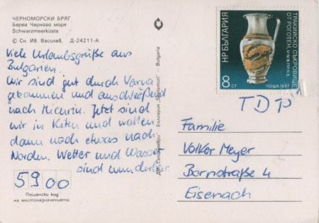 Schwarzes Meer - Bulgarien - Küste