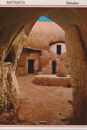 Tunesien - Matmata - Habitation Troglodyte - ca. 1985 Tunesien - Matmata - Habitation Troglodyte - ca. 1985