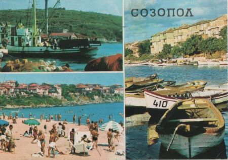 Bulgarien - Sosopol - mit 3 Bildern - 1973 Bulgarien - Sosopol - mit 3 Bildern - 1973