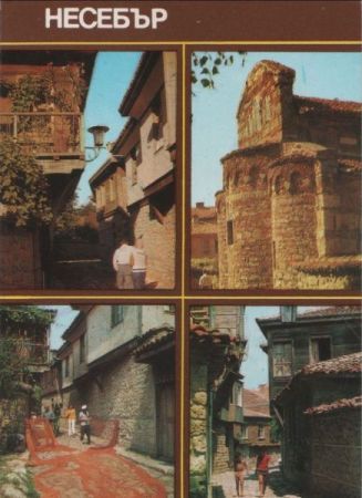 Bulgarien - Nessebre - Nessebar - 1981 Bulgarien - Nessebre - Nessebar - 1981