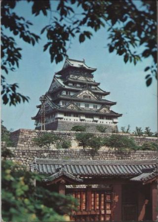 Osaka - Castle - 1971 Osaka - Castle - 1971