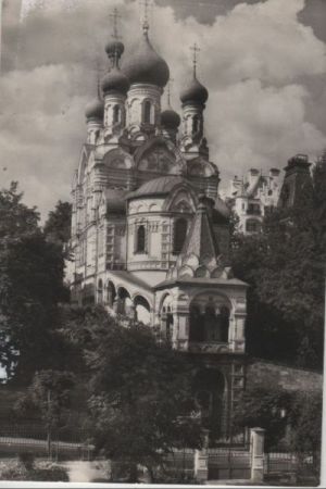 Tschechien - Karlovy Vary - Karlsbad - Russische Kirche - ca. 1960 Tschechien - Karlovy Vary - Karlsbad - Russische Kirche - ca. 1960
