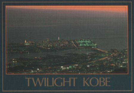 Japan - Kobe - Twilight - ca. 1985 Japan - Kobe - Twilight - ca. 1985