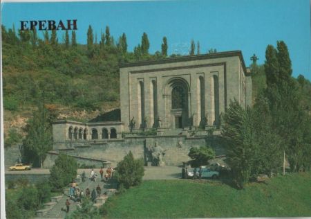 Armenien - Yerewan - Eriwan - Matenadaran - ca. 1980 Armenien - Yerewan - Eriwan - Matenadaran - ca. 1980
