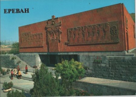 Armenien - Yerewan - Eriwan - Erebuni Museum - ca. 1980 Armenien - Yerewan - Eriwan - Erebuni Museum - ca. 1980