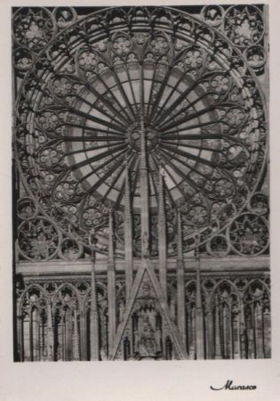 Frankreich - Strasbourg - La Rosace de la Cathedrale - ca. 1955 Frankreich - Strasbourg - La Rosace de la Cathedrale - ca. 1955