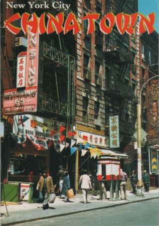 USA - New York City - lower Manhattan, Chinatown - ca. 1985 USA - New York City - lower Manhattan, Chinatown - ca. 1985