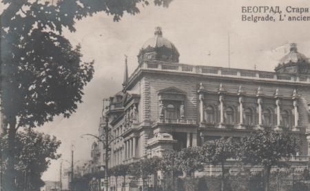 Jugoslawien - Belgrad - ca. 1935 Jugoslawien - Belgrad - ca. 1935