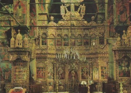 Bulgarien - Bulgarien Rilakloster - Altar - ca. 1975 Bulgarien - Bulgarien Rilakloster - Altar - ca. 1975