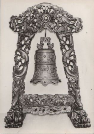 Apolda - Glockenmuseum, Bronzeglocke - 1977 Apolda - Glockenmuseum, Bronzeglocke - 1977