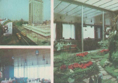 Lettland - Riga - Hotel Latvia - ca. 1975 Lettland - Riga - Hotel Latvia - ca. 1975
