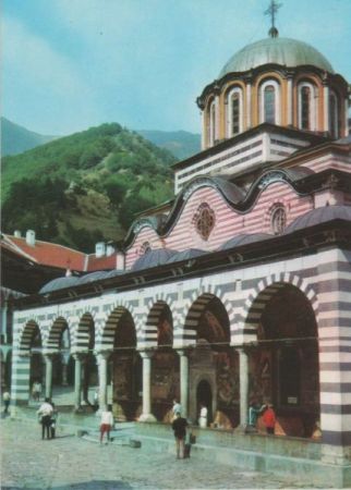 Bulgarien - Rila - Westteil der Kirche - ca. 1980 Bulgarien - Rila - Westteil der Kirche - ca. 1980