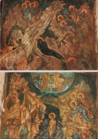 Griechenland - Mystras - Christi Geburt und Taufe - 1975 Griechenland - Mystras - Christi Geburt und Taufe - 1975