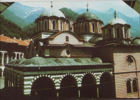 Bulgarien - Rila - Kloster - ca. 1980 Bulgarien - Rila - Kloster - ca. 1980