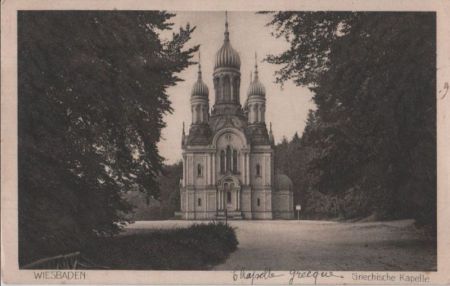 Wiesbaden - Griechische Kapelle - ca. 1935 Wiesbaden - Griechische Kapelle - ca. 1935