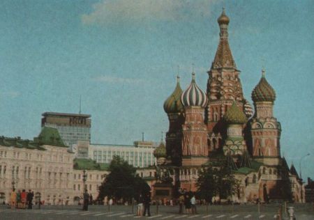 Russland - Moskau - ca. 1975 Russland - Moskau - ca. 1975