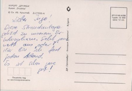 Druschba - Sweti Konstantinb - Bulgarien - vom Wasser Druschba - Sweti Konstantinb - Bulgarien - vom Wasser