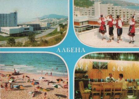Bulgarien - Albena - u.a. La plage - 1971 Bulgarien - Albena - u.a. La plage - 1971