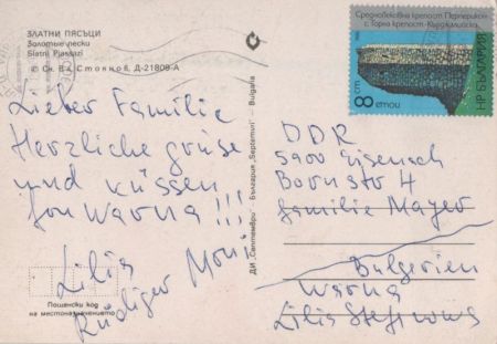 Slatni pjasazi - Bulgarien - Ansicht Slatni pjasazi - Bulgarien - Ansicht