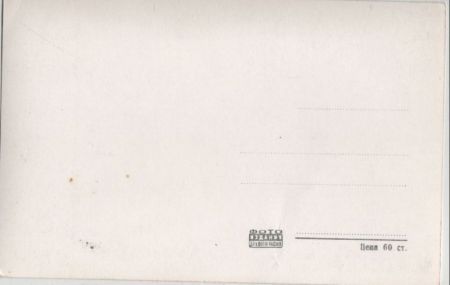 Baltschik - Bulgarien - Le palais