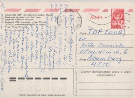 unbekannter Ort - Gebäude