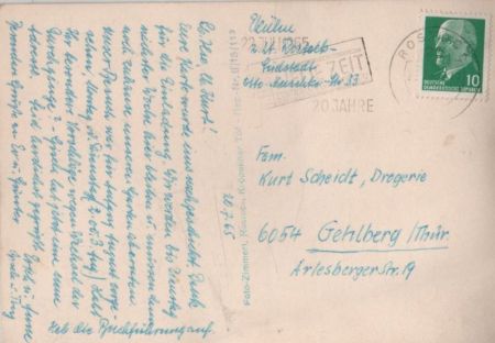 unbekannter Ort - großes Gebäude