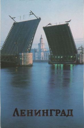 unbekannter Ort - ca. 1970 unbekannter Ort - ca. 1970