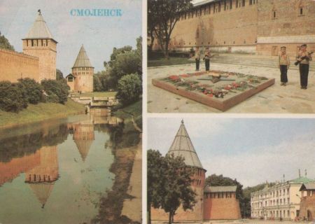 unbekannter Ort - mit 3 Bildern - ca. 1980 unbekannter Ort - mit 3 Bildern - ca. 1980