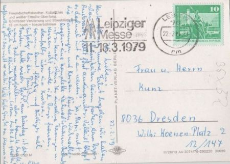 Freunschaftsbecher Nordböhmen Freunschaftsbecher Nordböhmen