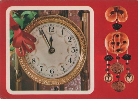 Vesele Vanoce Frohe Weihnachten Vesele Vanoce Frohe Weihnachten