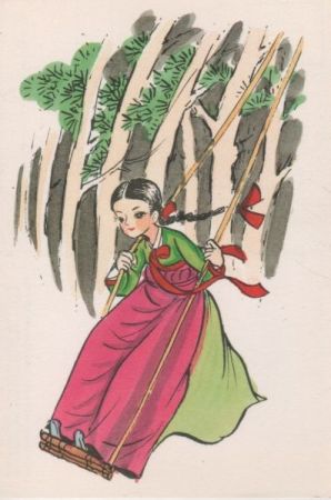 Koreaner-Mädchen Schaukel Koreaner-Mädchen Schaukel