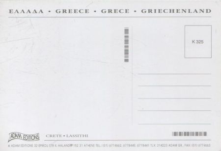 Kreta - Griechenland - Lassithi