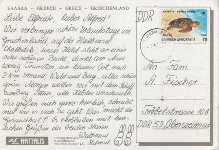 Griechenland - Griechenland - unbekannter Ort