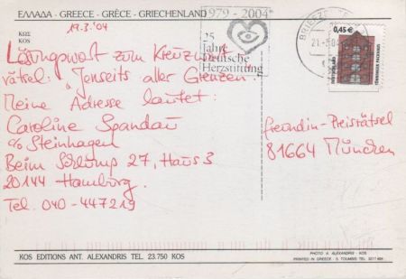 Kos - Griechenland - Kalender