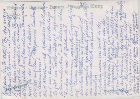 Zypern (Sonstiges) - Zypern - Kirche Zypern (Sonstiges) - Zypern - Kirche