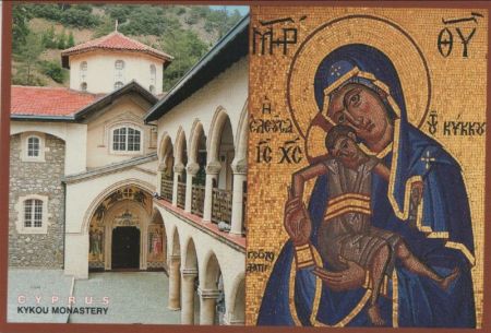 Zypern (Sonstiges) - Zypern - Kykou Monastery Zypern (Sonstiges) - Zypern - Kykou Monastery