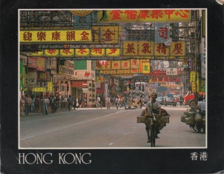 Hong Kong - China - Kowloon Hong Kong - China - Kowloon