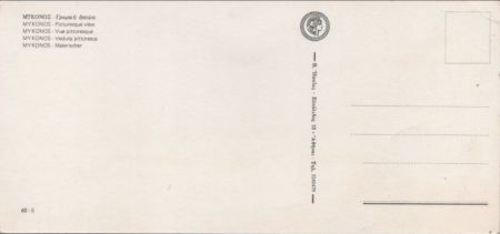 Mykonos - Griechenland - Malerischer Blick