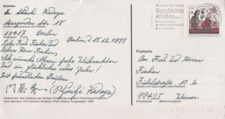 Froher Weihnachten Anbetung der Heiligen Drei Könige Froher Weihnachten Anbetung der Heiligen Drei Könige