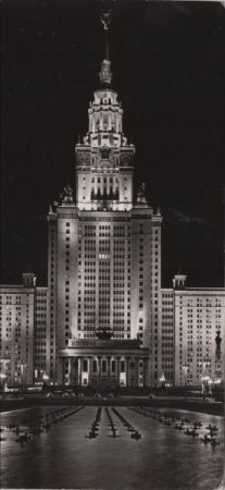Moskau - Russland - Lomomonosov University Moskau - Russland - Lomomonosov University
