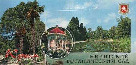 Ukraine - Ukraine - Krim Ukraine - Ukraine - Krim