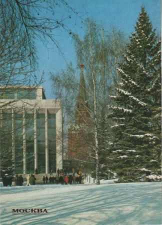 Moskau - Russland - im Winter Moskau - Russland - im Winter