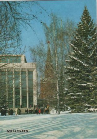 Moskau - Russland - Menschen im Winter Moskau - Russland - Menschen im Winter