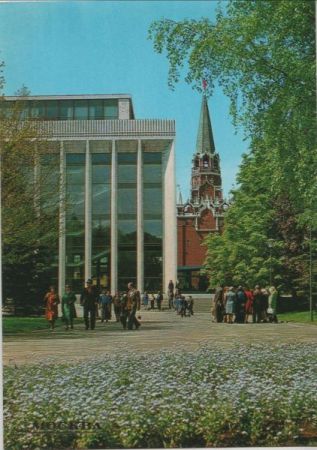 Moskau - Russland - Kremlin Place Moskau - Russland - Kremlin Place