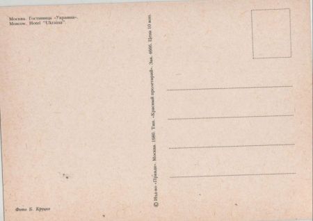 Moskau - Russland - aus der Luft Moskau - Russland - aus der Luft